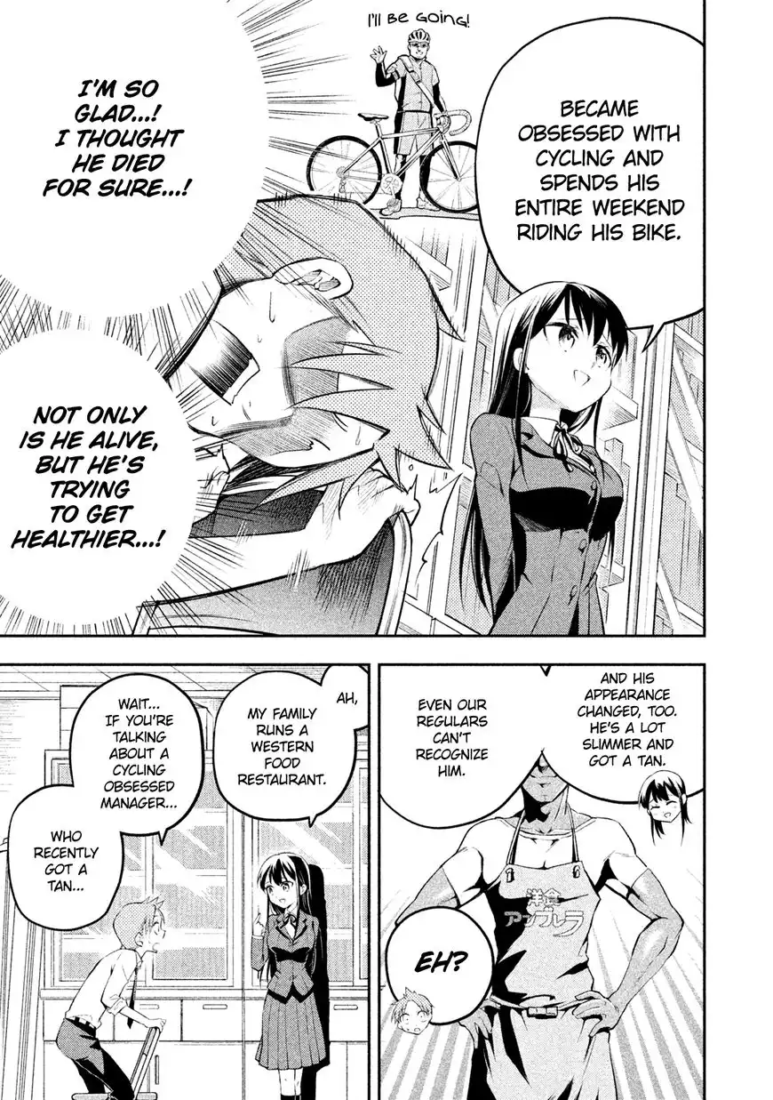 Saeki-san wa Nemutteru Chapter 6 9